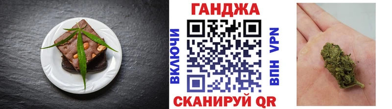 Еда ТГК марихуана  darknet клад  Анадырь  ссылка на мегу вход 