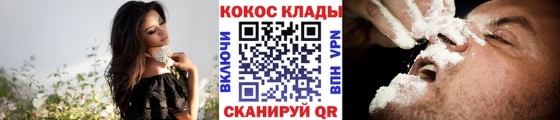 Кокаин Columbia  KRAKEN как зайти  Анадырь 