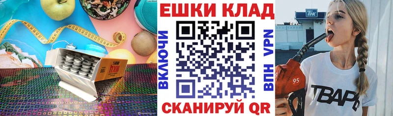 ЭКСТАЗИ 280 MDMA  даркнет сайт  blacksprut tor  площадка состав  Анадырь 