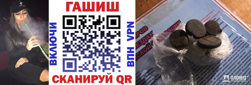 цена наркотик  Анадырь  Гашиш Premium 