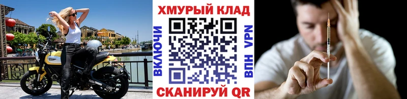 Героин белый  Анадырь 