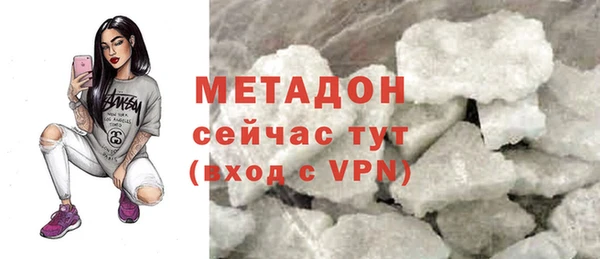 героин Абаза