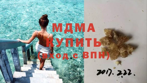 прущий лед Абдулино