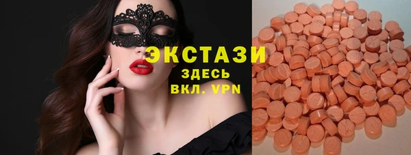 прущий лед Абдулино