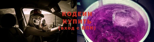 героин Абаза