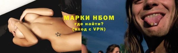 героин Абаза