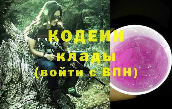 прущий лед Абдулино