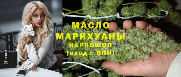 шишки Осинники