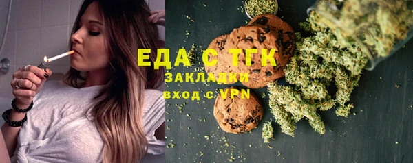 прущий лед Абдулино