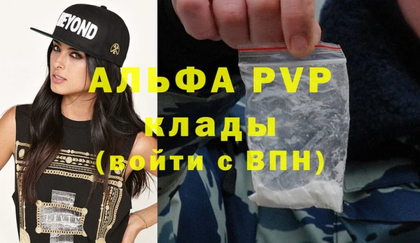 прущий лед Абдулино
