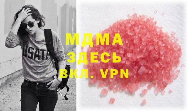 шишки Осинники