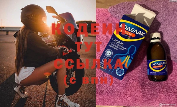 героин Абаза
