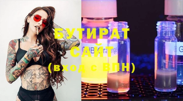 героин Абаза