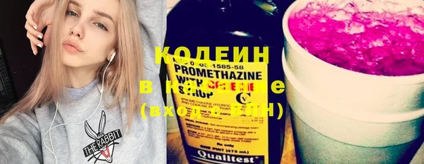 прущий лед Абдулино