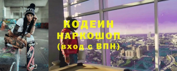 героин Абаза
