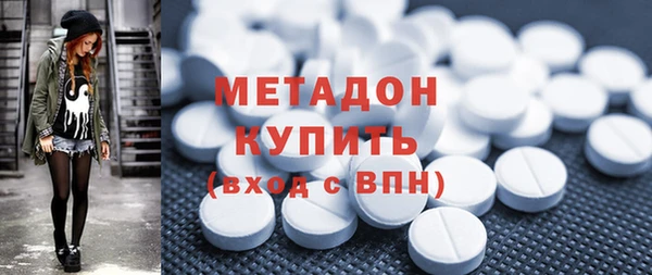 героин Абаза