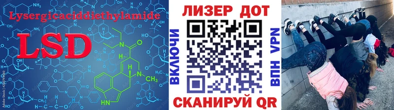omg рабочий сайт  Анадырь  LSD-25 экстази кислота 