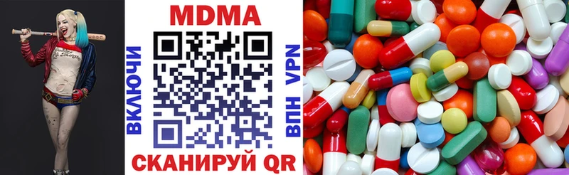 нарко площадка официальный сайт  Анадырь  МЕГА tor  МДМА кристаллы  закладки 