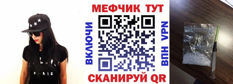 цены наркотик  блэк спрут ONION  МЕФ 4 MMC  Анадырь 