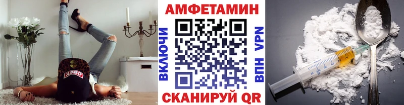 Метамфетамин пудра Анадырь