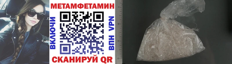 МЕТАМФЕТАМИН витя Анадырь