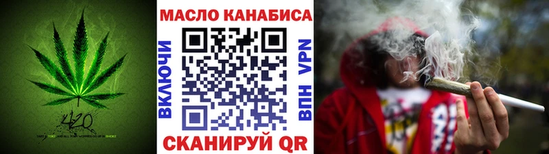 ТГК вейп Анадырь