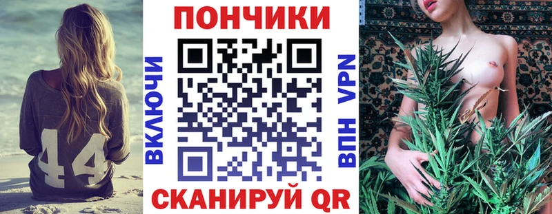 Каннабис VHQ Анадырь